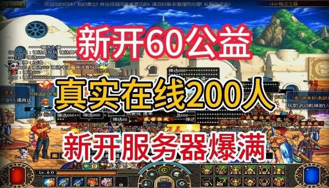 dnfsf发布网_热血江湖私sf发布网_热血江湖sf新开发布网