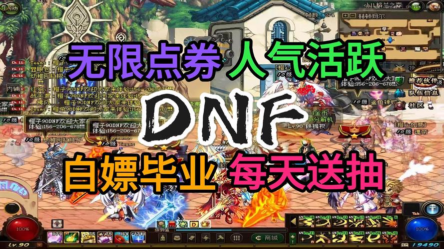 dnf公益服发布网_每日新开dnf公益服发布网_魔兽世界公益服发布网