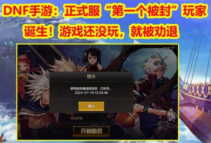 dnf发布网_热血江湖发布网_发布网站