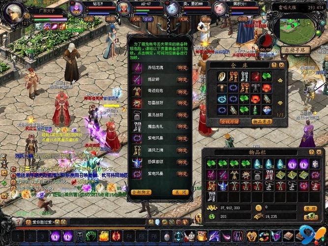 魔域私服上线福利与玩法特色解析：快速提升战斗力的独特冒险之旅