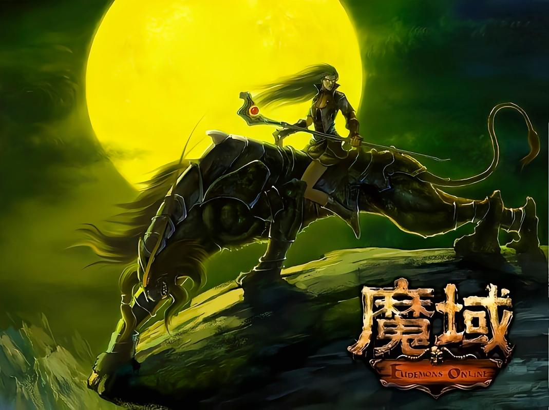 魔域私服发布平台：独特游戏体验背后的风险与潜在问题探讨