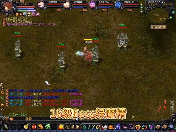 探秘魔域私服发布网站：功能丰富多样，游戏体验升级