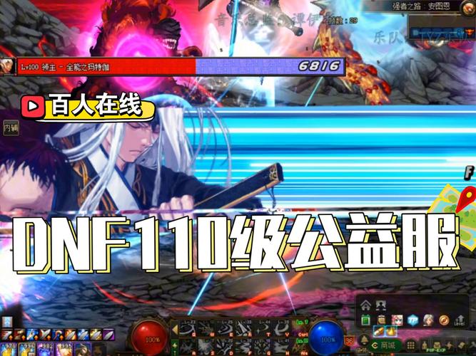 天龙八部sf公益服发布网_dnf公益服发布网_567天龙公益服发布网