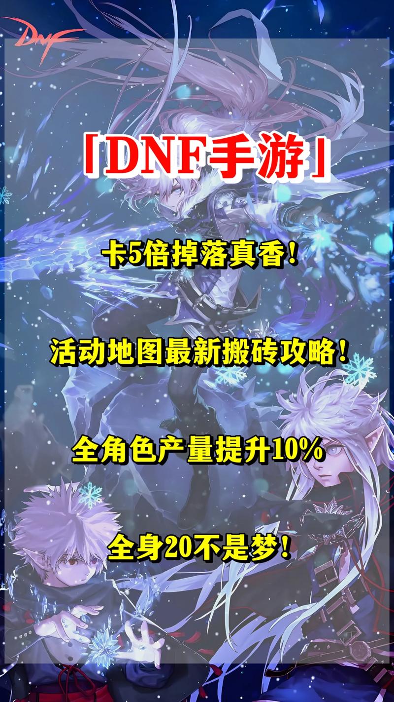 地下城私服_地下城私服_地下城私服