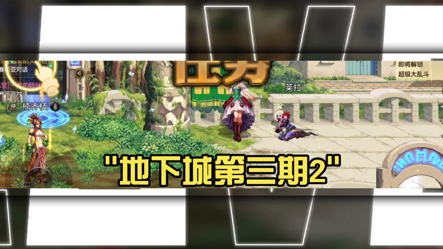 地下城私服_地下城私服_地下城私服