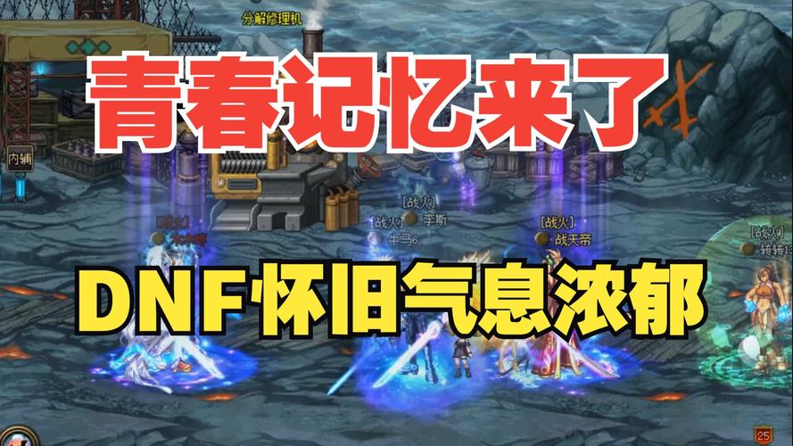 魔兽世界公益服发布网_每日新开dnf公益服发布网_dnf公益服发布网